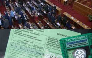 извънредно пик напрежение парламента заради промените свързани гражданска отговорност живо