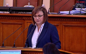 жега парламента нинова насмете депутатите клъвна радев подкарал конституцията живо