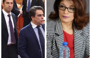 Деси Атанасова Киро Асен 