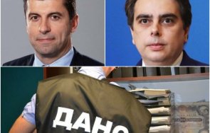 разкритията пик годината изтече шокиращ доклад данс газа щетите сделките киро асен надхвърлят 100 млн петков сключил фиктивен договор млн консултантит