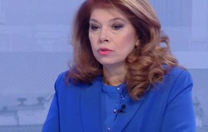 илияна йотова приемам кабинет срокове