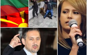 държавата рсм издевателства македонски българи залива цялата омраза всички осмелили заявяват произхода корените