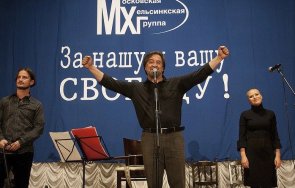 русия закрива една старите правозащитни групи страната създадена ссср