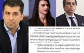 разкритията пик годината