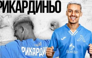 левски лапа бъдещ трансфер рикардиньо