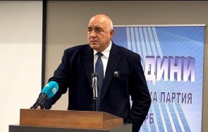 първо пик бойко борисов монтана вторият мандат мине изпаднаха изолация подкрепим третия особено отиде българия обновена живо