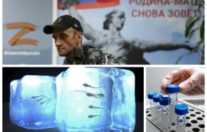 путинизъм поколения поколения безплатно замразяват сперма мобилизирани фронта украйна