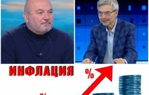 скъпо скъпо топ финансови експерти казаха какви цени сметки посрещнем следващата година