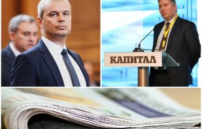 костадин възраждане изригна коледа наистина стават чудеса един мръсните отходни канали американското посолство спря излиза хартия пожелаем новата годи