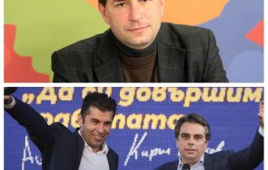 Борислав Цеков Промяната