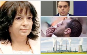 теменужка петкова пик асен василев борислв сандов еднолично договаряли затварянето въглищните централи 2025