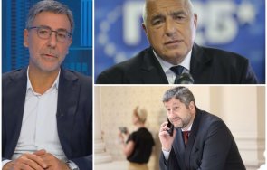 проф даниел вълчев дешифрира знаците герб третия мандат целта разкачат забравяме христо иванов беше министър бойко борисов