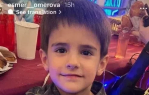 бивша джизъса показа тайния син