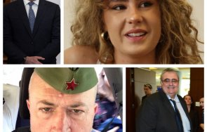 Румен Радев Дарина Дарева Максим Генчев Огнян Минчев