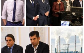 ГЕРБ Възраждане Промяната ТЕЦ-овете