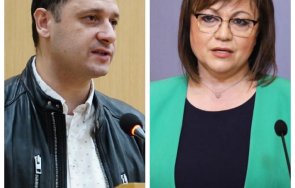 Петър Витанов Корнелия Нинова