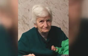 виждали сте изчезна баба катя ямбол