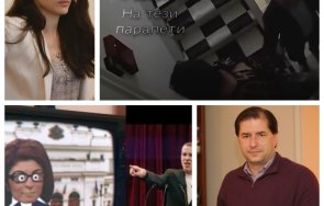 Лена Деси Атанасова Депутата Христо Борислав Цеков