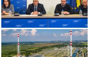 ГЕРБ Козлодуй