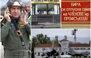 всеки правеше учил изминалата 2022 румен радев щеше дава дежурство спалното летище граф игнатиево банкет хоремага село труд