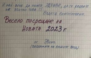 новогодишното послание чистачката нина стана хит мрежата снимка