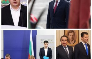 пише пик скрития киро асен сашо кеша доклад меморандума джемкорп никога стигна румен радев документи