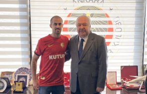 бивш цска трансфер турция