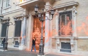 eкоманиаци нацапаха боя сената рим