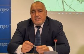 първо пик бойко борисов документът промяната обречен несериозен начинът предлага лидерът герб даде важни задачи депутатите видео