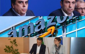 чака разкритие пик гърми нова афера джемкорп меморандумът амазон засекретен забрана разкриване информация публичност документи