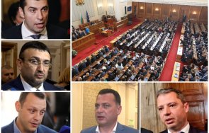 края годината разприказваха депутатите определят отиващата 2022 година