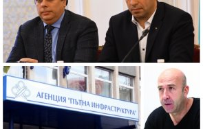 Киро и Асен Богдан Милчев 