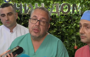 родилката транспортирана спартан крайно тежко стабилно състояние