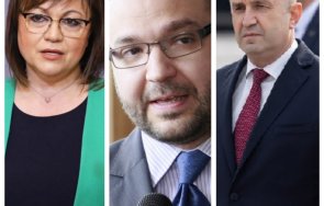 Христо Панчугов Корнелия Нинова БСП Румен Радев 