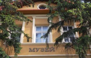 родолюбка голямо парично дарение музея попово