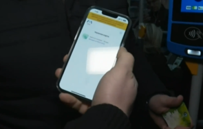 нов проблем системата билети столичния градски транспорт