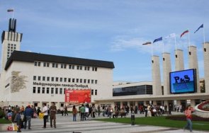 обс пловдив решава акциите панаира