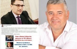 областният смолян соня колтуклиева лъжа съм баща венко сабрутев