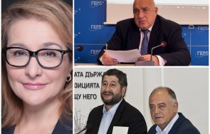 проф антоанета христова тактиката борисов убий любов