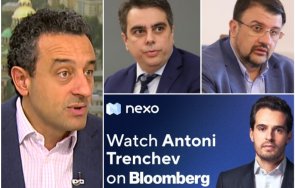 лорер изсули скандала nexo изми ръцете прокуратурата