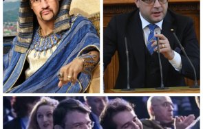 Настимир Ананиев Тома Биков Антони Тренчев