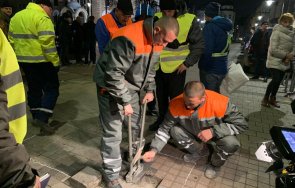 мррб взе проби качеството ремонтите центъра софия снимки