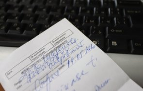 обсъждат работата личните лекари кръгла маса парламента