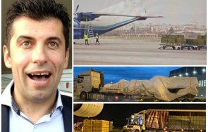 сети година киро призна изнасяните оръжия украйна снабдяване гориво лукойл