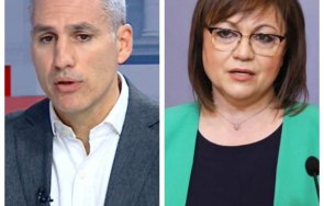 андрей гюров срути моста бсп завоят ясен коалиция гласуване герб дпс