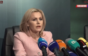 първо пик сийка милева горещи подробности акцията каналджиите мигранти аферата nexo обновена