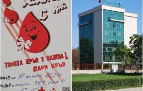 акция доброволно кръводаряване в пълмед