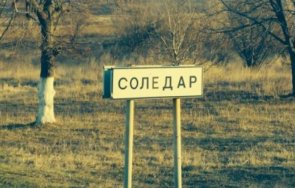 горещоот фронта русия обяви пълна победа соледар