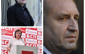 Румен Радев Корнелия Нинова Калина Андролова БСП
