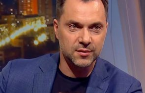 съветникът украинския президент олексий арестович подаде оставка